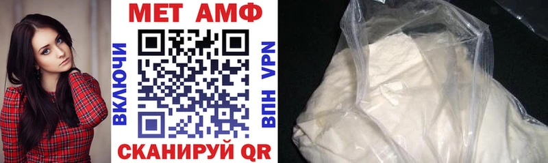 АМФ 98% Щучье