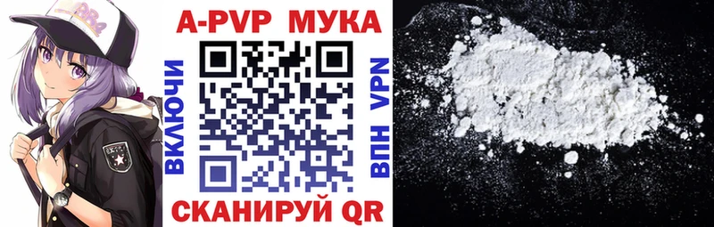 APVP СК КРИС  купить  цена  Щучье 