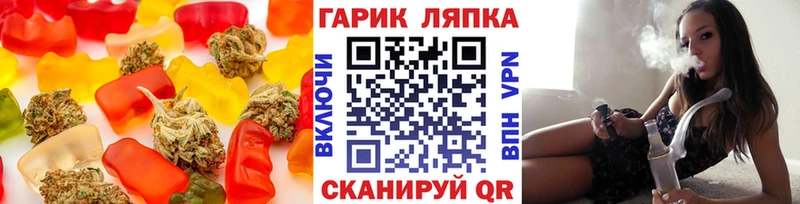Cannafood конопля KRAKEN ССЫЛКА Щучье