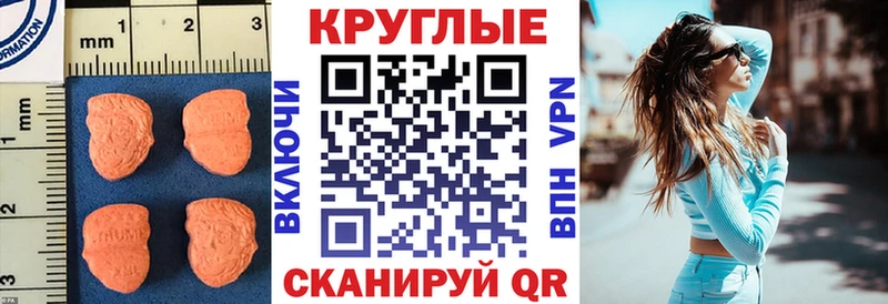 Экстази 250 мг  где найти наркотики  Щучье 