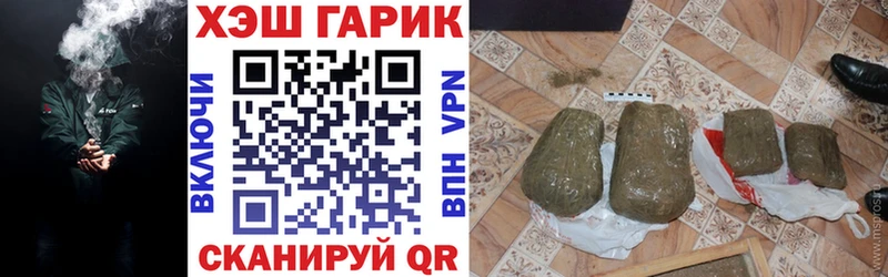 ссылка на мегу зеркало  Щучье  ГАШИШ VHQ 