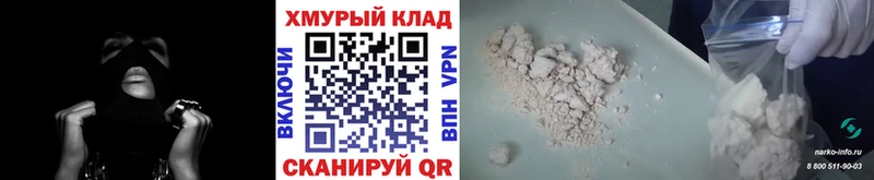 Героин белый  хочу   Щучье 