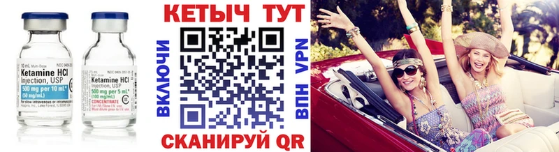 купить наркотики сайты  кракен tor  Кетамин ketamine  Щучье 