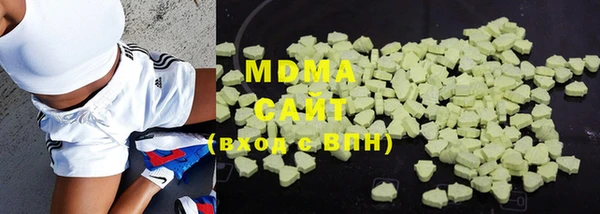 COCAINE Абинск