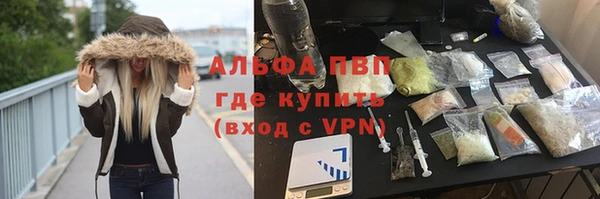 герыч Абаза