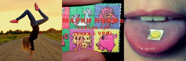 COCAINE Абинск