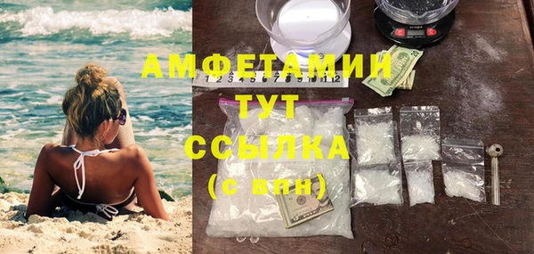 COCAINE Абинск