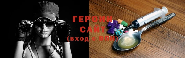 герыч Абаза