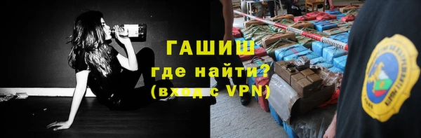 герыч Абаза