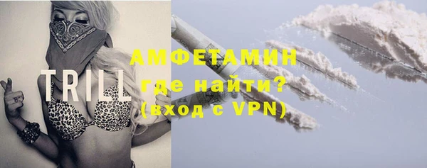 COCAINE Абинск