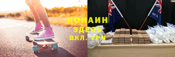 COCAINE Абинск