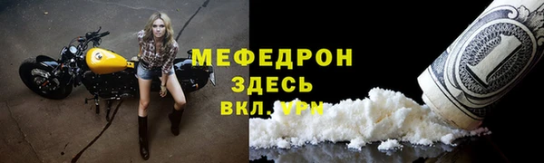 МДПВ Абдулино