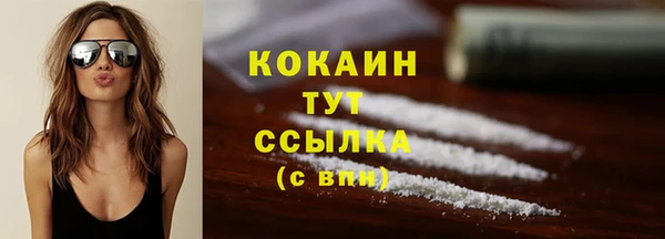 COCAINE Абинск