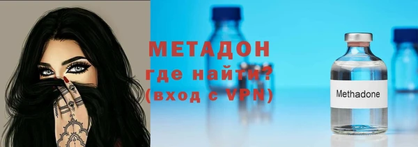 COCAINE Абинск