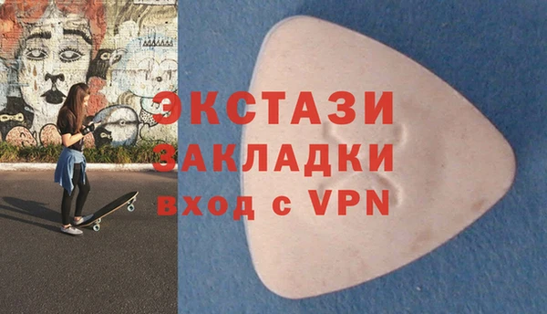 МДПВ Абдулино