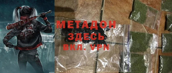 МДПВ Абдулино