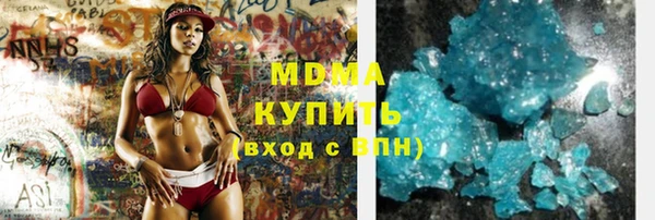 COCAINE Абинск