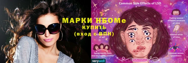 COCAINE Абинск