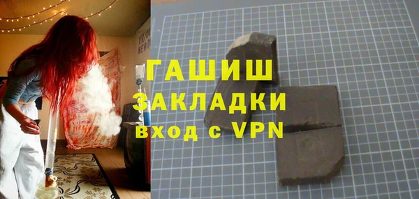 COCAINE Абинск
