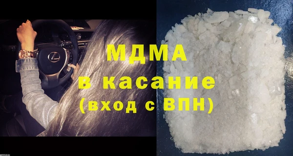 COCAINE Абинск