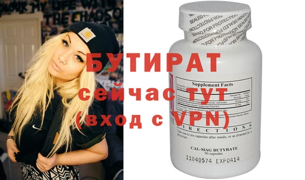 МДПВ Абдулино