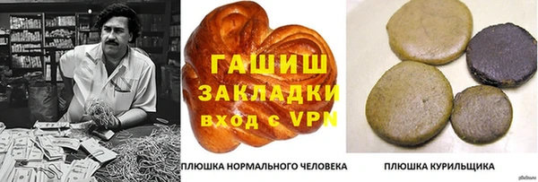 герыч Абаза