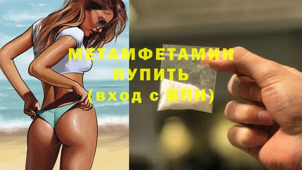 МДПВ Абдулино