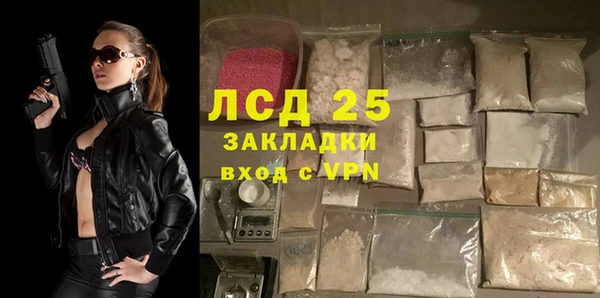 герыч Абаза