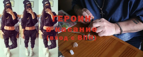 герыч Абаза