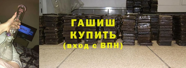 COCAINE Абинск