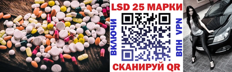 blacksprut рабочий сайт  Щучье  Лсд 25 экстази кислота 