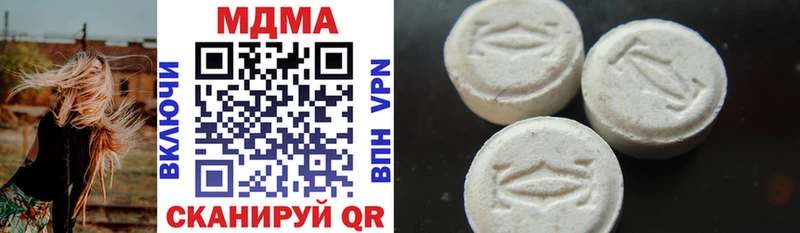 МДМА кристаллы  Щучье 