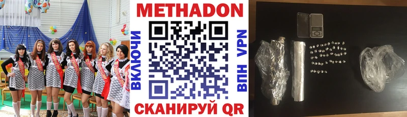 darknet наркотические препараты  Щучье  МЕТАДОН VHQ 