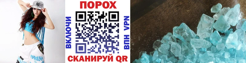 наркотики  Щучье  mega зеркало  Метамфетамин мет 