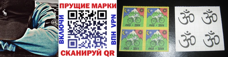 закладка Щучье Наркотические марки 1,5мг